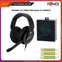 Acer GAMING HEADSET PREDATOR GALEA 311 (PHW910)