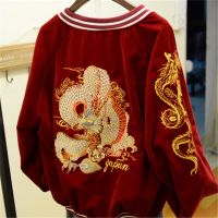 men The spring and autumn period and the han edition students loose bf2021 baseball uniform female joker dragon embroidered velvet short men and women lovers coat