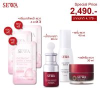 Sewa Insam Essence เซว่า น้ำโสมเซว่า 30ml + Sewa Age White Serum 40 ml. แถมฟรี Sewa Rose Whitening Day Cream SPF50 PA++++ 30 ml. เซวา โอเวอร์ ไนท์ ครีม แอนด์ มาสก์ (3 ซอง)