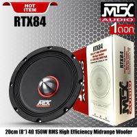 [สินค้าขายดี] MTX รุ่นRTX84TOP ลำโพงเสียงกลาง เฟสปลั๊ก กำลังขับ 600W 4โอห์ม Car Speaker เครื่องเสียงรถยนต์ ลำโพงติดรถยนต์ ราคาต่อ 1ข้าง