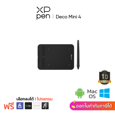XPPen Deco Mini 4 เมาส์ปากกาแบบพกพา ขนาด 4x3 นิ้ว รองรับ Windows, Mac, Android รับประกันศูนย์ไทย 1 ปี สำหรับวาดในคอมพิวเตอร์ และโทรศัพท์มือถือ