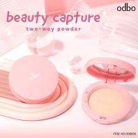 ODBO BEAUTY CAPTURE TWO-WAY POWDER #OD6000 โอดีบีโอ บิวตี้ แคปเจอร์ ทูเวย์ พาวเดอร์ แป้งพัฟ ผสมรองพื้น คุมมัน กันแดด