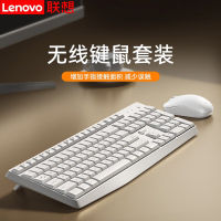 Lenovo Kukw211ชุดแป้นพิมพ์และเมาส์สำนักงานธุรกิจโทนแสงการพิมพ์แป้นพิมพ์แล็ปท็อปเดสก์ท็อป