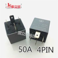 รีเลย์รีเลย์5ชิ้น/ล็อต Hfv7a/012-HST-R HFV7A-012-HT-R HFV7A 012 HST R HT R HT 50A 12VDC 4ขาพัดลมรีเลย์สตาร์ทอุปกรณ์ปั๊มน้ำมัน