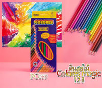 ?ดินสอสีไม้ Colores magic 12 สี กล่องละ 14 บาท✔️พร้อมส่ง  ดินสอ เครื่องเขียน ราคาส่ง ระบายสี สีไม้ แบบยาว ดินสอ