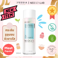 พร้อมส่งแท้? NEOGEN Dermalogy Real Ferment Micro Essence 150ml