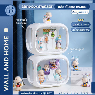 กล่องโมเดล รุ่น Blind Box  3 ชั้น สีขาว ฟิกเกอร์กล่องฟิกเกอร์ กล่องโชว์โมเดล กล่องตุ๊กตา ป้องกันฝุ่น【ของแท้】💥