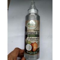 ?For you? Narural Coconut Oil Moisturizer Hair And  Body 300 มล.