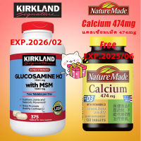 Kirkland Glucosamine hcl with MSM 375 tablets Glucosamine with MSM 1500 MG