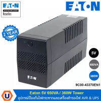 EATON UPS 5V 650VA/360W Tower เครื่องสำรองไฟฟ้าอีตั้น รุ่น 5V เทคโนโลยี Line interactive คุณภาพคุ้มค่าด้วยราคาสบายๆ สั่งซื้อได้ที่้ร้าน Ucanbuys