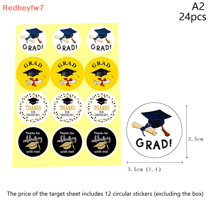 re-สติกเกอร์ติดกล่องขนมลายหมวกสำหรับงานเฉลิมฉลองสละโสดมีกาว24ชิ้นสติกเกอร์สำหรับงานปาร์ตี้ธีมงานรับปริญญานวัตกรรม