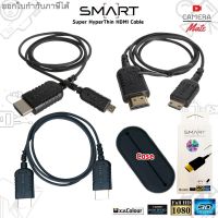 New Smart hdmi to hdmi, hdmi to Mini, hdmi to micro 4K, 60-240Hz แบบ2.0 สายเส้นเล็ก นิ่ม ยืดหยุ่นอ่อนตัว ทนการม้วนเก็บบ่อย