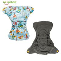 [Mumsbest] 2020 Newborn Washable Cloth Diaper Reusable WIth Insert  Absorbent Ecological Diaper Products For Newborn Suit 3-6kg Cloth Diapers