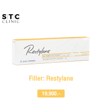 [E-Voucher] ฟิลเลอร์ Restylane