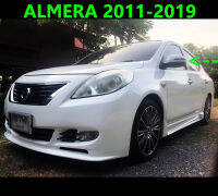 (ยังไม่พ่นสี) ฝากระจกมองข้างมีไฟเลี้ยว Almera 2011 2012 2013 2014 2015 2016 2017 2018 2019 (ส่งฟรี) (พ่นทับได้เลย)