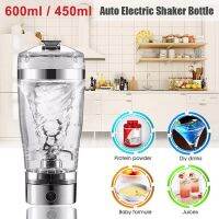 1Pc 450ml/600ml Outdoor Home Portable Electric Mixing Cup Battery Powered Or rechargeable Automatic Shaker Bottle Stirring Mixer