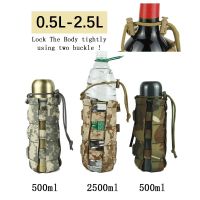 0.5L-2.5L Tactical Molle Water Bottle Pouch Oxford Military Canteen Cover Holster Outdoor Travel Kettle Bag With Molle System