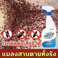 ?แมลงสาบตายทั้งรัง?ยากำจัดแมลงสาบ ยาฆ่าแมลง สเปย์ฆ่าแมลง เครื่องไล่แมลง เครื่องไล่ยุง สารกำจัดแมลง สเปรย์กำจัดแมลงสาบ Cockroach Killer Spray กำจัดแมลงสาบ ไล่แมลงสาบ สเปรย์แมงสาบ 500ml กำจัดแมลงสาป กับดักแมลงสาบ ยาฆ่าแมลงสาบ ดักแมลงสาบ