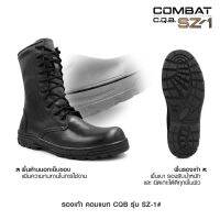 combat new 2023 ตาไก่ 9 รู ความสูง 10 นิ้ว จากพื้น  ผลิตจาก หนังวัวแท้ ออกแบบ มาเพื่อ เท้าของคนไทย ทรงเรียวสูง ใส่กระชับ ไม่รัดหน้าเท้า