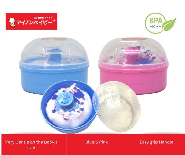 Ainon Baby Powder Case with Puff Lazada PH