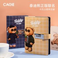 [COD] Kajie Series-B6 password book with lock diary creative hand account notebook