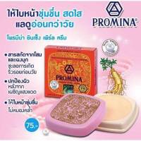 แท้ ? ?พร้อมส่ง? โพรมีน่า ยินเซ็ง เพิร์ล ครีม  Promina Ginseng Pearl Cream | โพรมีน่าครีม ตลับ ( 11 g )