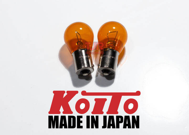 Koito 1156 BAU15S PY21W AMBER PAINTED (2 pcs) | Lazada PH