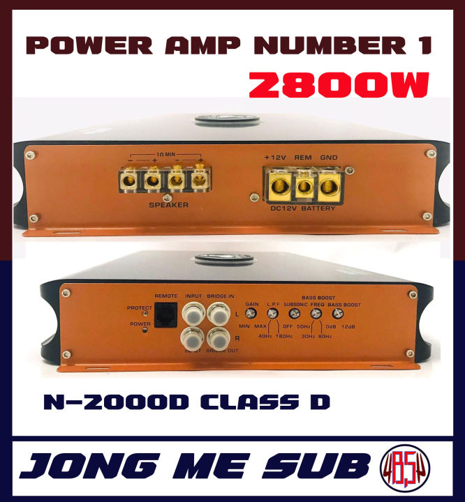 ตัวแรง-เพาเวอร์แอมป์ติดรถยนต์-number-1-รุ่นn-2000d-class-d-กำลังขับ-2000w-สีดำ-ใช้ขับลำโพงซับ-10-12-15นิ้ว-แอมป์ติดรถ-เครื่องเสียงติดรถยนต์