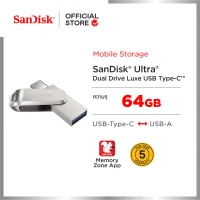 SanDisk Ultra Dual Drive Luxe 64GB, USB 3.1 Type C (SDDDC4-064G-G46) ( แฟลชไดร์ฟ Andriod usb Flash Drive )