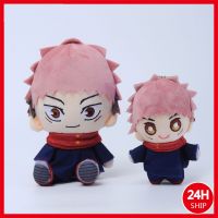 【Ready Stock Limited】Jujutsu Kaisen Yuji Itadori Plush Doll Toys Doll Keychain Doll Anime Peripl Toys