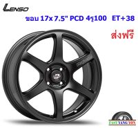 แม็ก เลนโซ่ ProjectD Race-6 ขอบ 17x7.5" 4รู100 ET+38 MKW