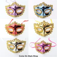 หน้ากากนีโอ คลาสสิค หน้ากากออกงาน ปาร์ตี้ การแสดงแฟนซี คอสเพลย์ Fancy Masquerade Ball Eye Party Mask