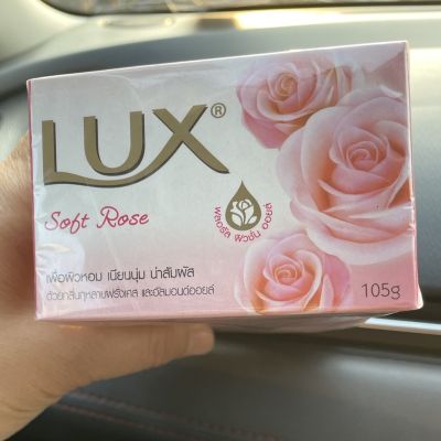 12 ก้อน Lux Sobt Rose ลักส์ ซอฟท์ โรส สีชมพู ขนาด105 กรัม สบู่ก้อนเพื่อผิวหอม เนียนนุ่ม น่าสัมผัสด้วยกลิ่นกุหลาบฝรั่งเศสและอัลมอนด์ออยล์