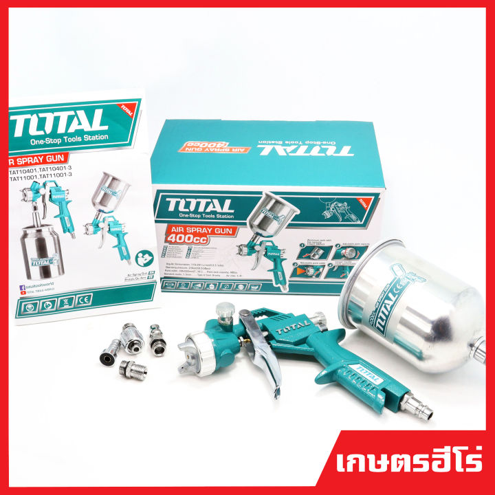 total-กาพ่นสีหงาย-กาพ่นสี-ขนาด-400-cc-รุ่น-tat10401-spray-gun