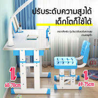 Vicases โต๊ะ โต๊ะเขียนหนังสือ โต๊ะเด็ก การป้องกันสายตาสั้น ชุดโต๊ะเก้าอี้เด็ก ปริมาณฟอร์มาลดีไฮด์≤0.1mg/L วัสดุเพื่อสุขภาพ โต๊ะปรับระดับสูง