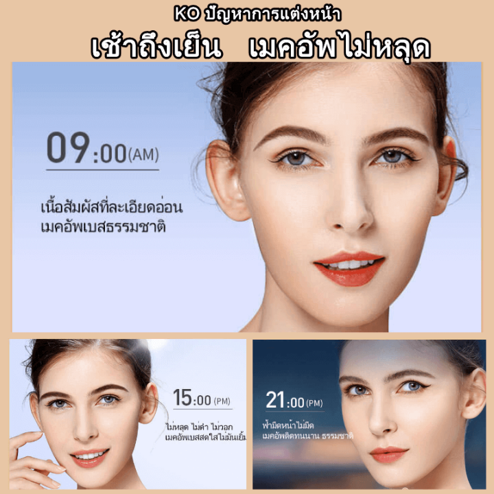 ซื้อ-2-แถม-1-ครีมรองพื้นกันน้ำ-รองพื้นรังนก-รองพื้นปกปิดดี-รองพื้นคุมมัน-รองพื้นหน้าฉ่ำไพเมอร์หน้าเงา-ไพรเมอร์ของแท้-ไพรเมอร์คุมมัน-รองพื้นกันแด-ครีมรองพื้น-รองพื้นกันน้ำ-แป้งน้ำรองพื้น