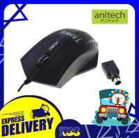 เมาส์เล่นเกมส์ เม้าเกมมิ่ง Anitech Mouse A538 USB Port ปุ่มกดดีไซน์สวยงาม 1,200 dpi เปิดบิลใบกำกับภาษีได้ รับประกัน 2 ปี