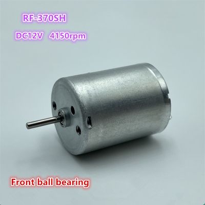 24*30.5mm 12V 4150rpm 370 DC motor RF-370SH front ball bearing quiet metal brush motor ~ Electric Motors