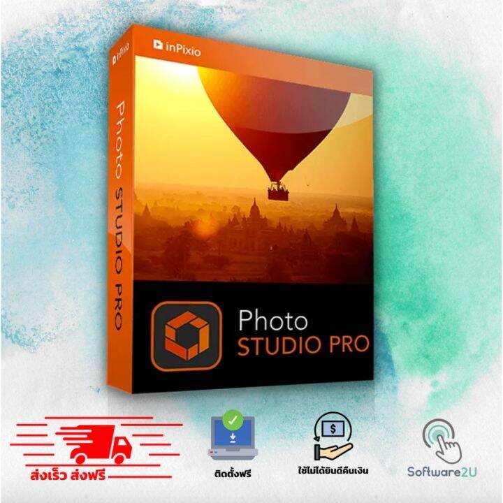 🔥 InPixio Photo Studio Ultimate v12 [ตัวเต็ม] [ถาวร] โปรแกรมแก้ไขรูป