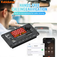 Kebidumei 7โวลต์-22โวลต์บลูทูธ5.0ไฮไฟสเตอริโอ MP3ถอดรหัสคณะกรรมการโมดูลพร้อม2*50วัตต์เครื่องขยายเสียงมัลติฟังก์ชั่วิทยุ FM Tf/usb ช่องเสียบการ์ดโทรบันทึก USB คณะกรรมการการชาร์จโมดูลสำหรับเครื่องเล่นเสียง