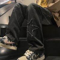 【YD】 Men Korean Streetwear Oversize Star Straight Trousers Wide Leg Jeans Grunge Denim Pants