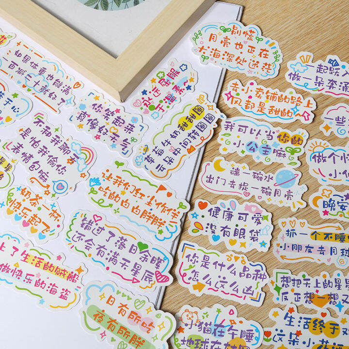 120-little-fairy-zhang-quotes-inspirational-cute-text-stickers-ins-journal-material-creative-small-pattern-waterproof-stickers
