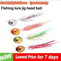 ✈✌ 1PC Fishing Lure Deep Control UP Tenya Madai Kabura Saltwater Jighead Sea Boating Shrimp Rubber Skirt Bait Fishing Accessories