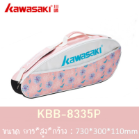 กระเป๋าแบดมินตัน KAWASAKI รุ่น KBB-8335P