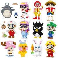 การสร้างบล็อกของเล่น My Neighbor Totoro Luffy Chopper Mario Rabbit Animal Crazy Animal City Arale Hyaluronic Acid Duck