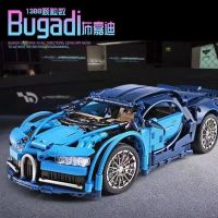 เข้ากันได้กับเลโก้ตัวต่อประกอบรถของเล่น Bugatti รถสปอร์ต Lamborghini รุ่นรถแข่งปริศนาสำหรับเด็ก