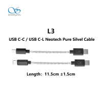 SHANLING L3 Neotech Pure Silvel สายสัญญาณเสียง Type-C ถึง Type-C Interfacer สำหรับ UA3 UA5 DAC