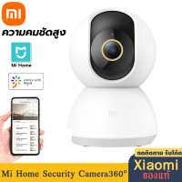 Xiaomi Mi Home Security Camera 360°กล้องวงจรปิดFull HD1080P IP Camera WiFiกล้องวงจรปิดไร้สายอัจฉริยะ ใช้กับMIJIA APPตรวจจับการเคลื่อนไหวXM23