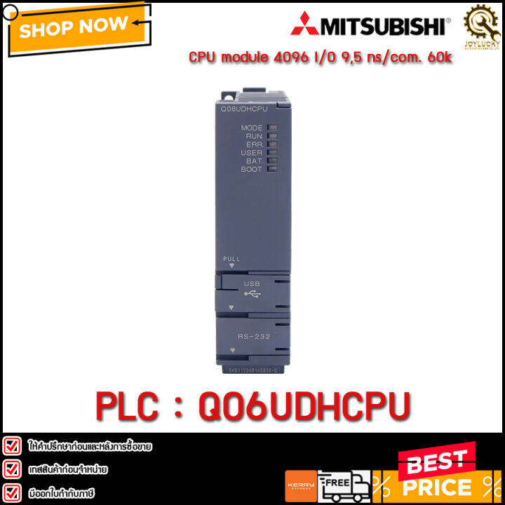 PLC Mitsubishi Q06UDHCPU Q Series Lazada.co.th