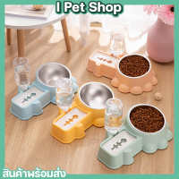 ?I Pet Shop?ชามอาหารและน้ำสัตว์เลี้ยง ชามแมว ชามอาหารสัตว์เลี้ยง ชามอาหารแมว ชามให้อาหารแมว ชามอาหารหมา ถ้วยอาหารแมว ชามคู่ ราคาถูก ❣